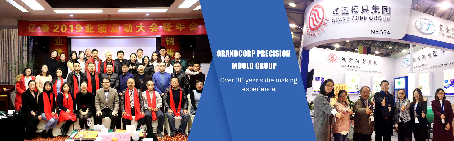 Grandcorp Precision Mould (K.S) Co.,Ltd