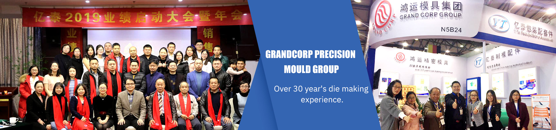 Grandcorp Precision Mould (K.S) Co.,Ltd