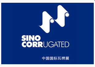 2019 China International Corrugated Exhibition