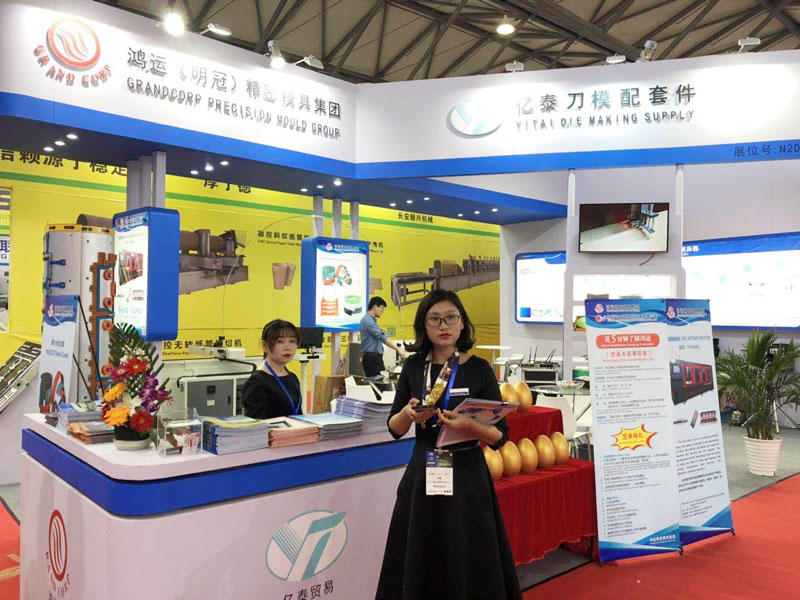 2019 China International Corrugated Exhibition