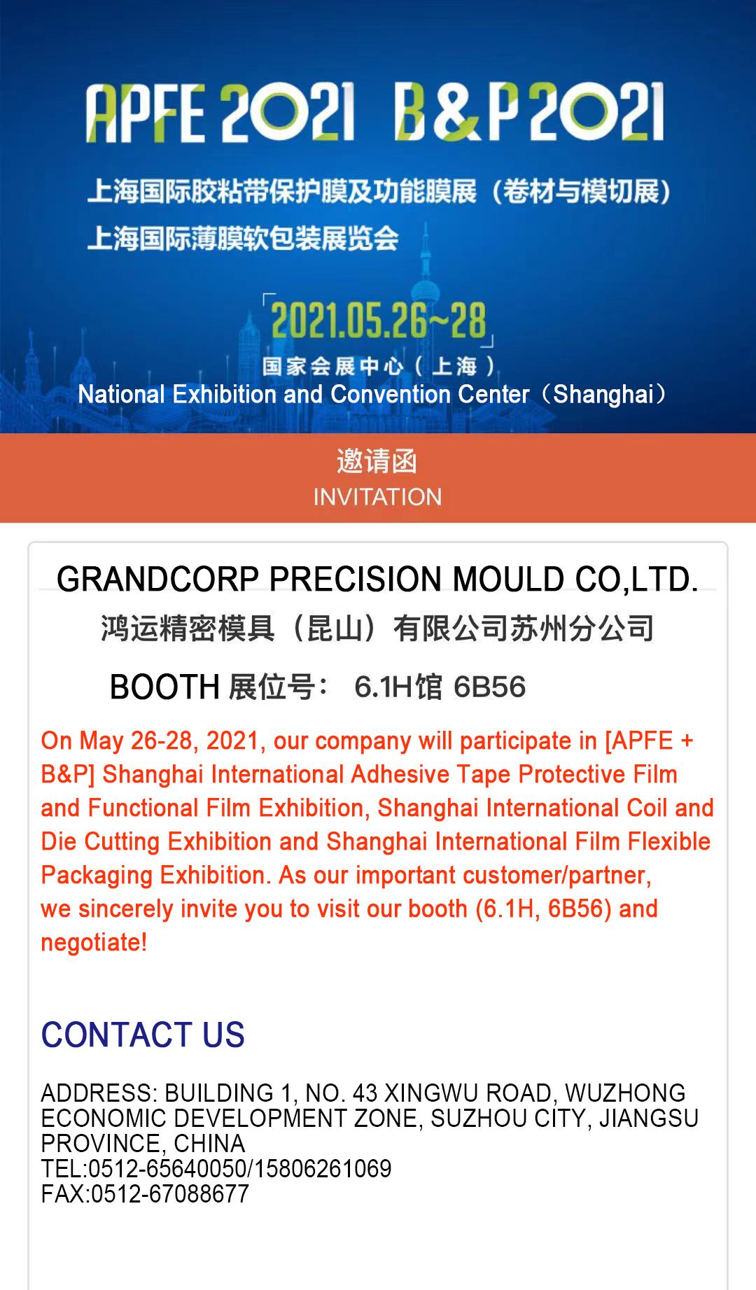 On May 26-28, 2021, our company will participate in APFE   B