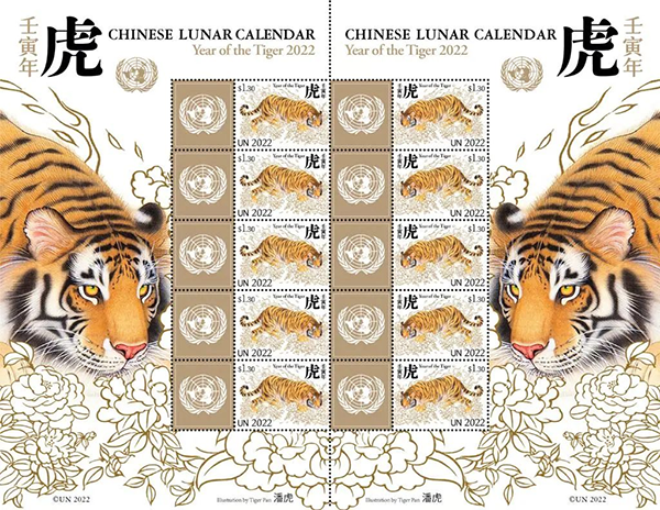 Celebrate the Year of the Tiger