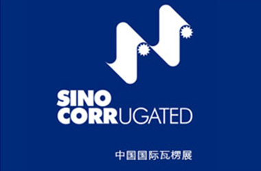 2019 China International Corrugated Exhibition